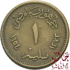 حافظ عليه 