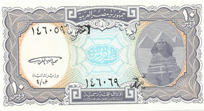 اشتريلك مكوك فضاء