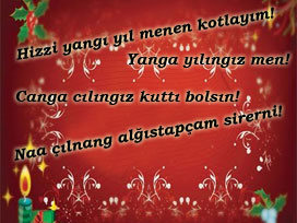 YANGA YILINGIZ MEN