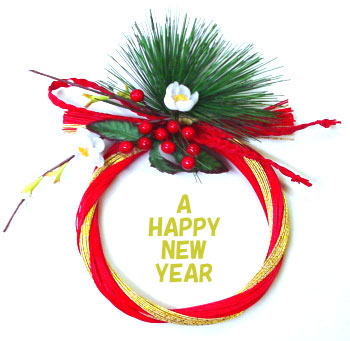 Merry Christmas and Happy new year