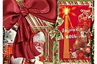 Joyeux noel