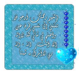دعاء5