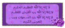 دعاء3