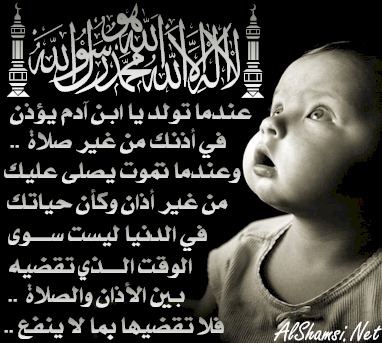 عظة