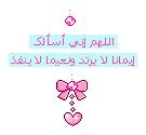 دعاء4