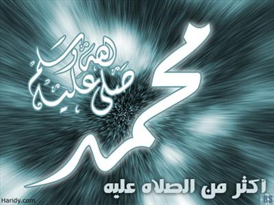 محمد رسول الله