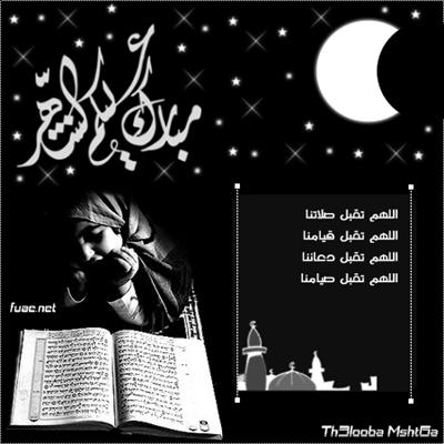 سيدنا محمد صلى الله عليه و سلم