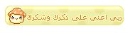 دعاء