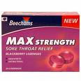Sore Throat Lozenges