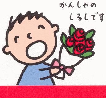 tabo-flower