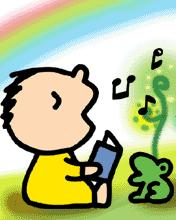 sing