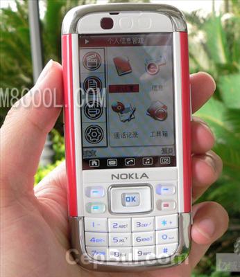nokla cep telefonu