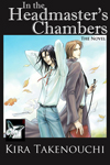Headmaster's Chambers