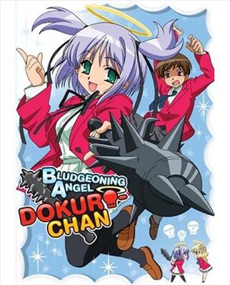 Dokuro Mitsukai