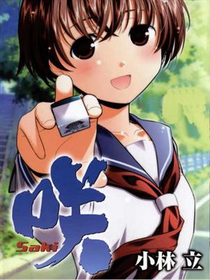 Miyanaga Saki