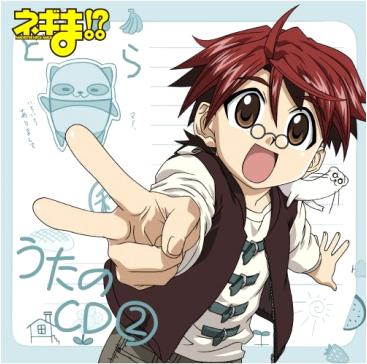 Negi Springfield