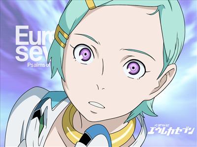 Eureka