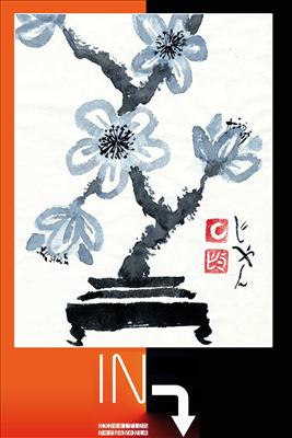 SUMI-E
