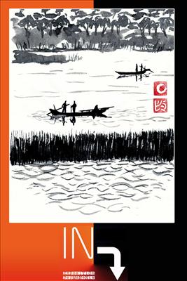 SUMI-E