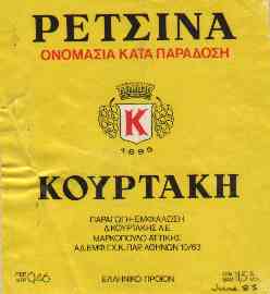 Retsina at department reception