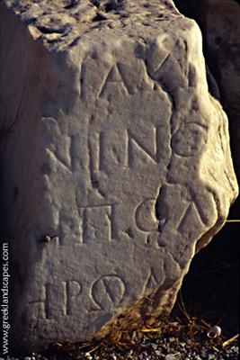 Inscription missing crucial letters