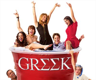 Department confused with fraternity/sorority