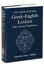 Supplement to the supplement of LSJ