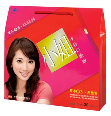 小姐口服液