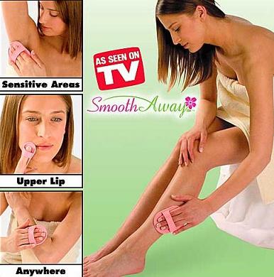 Smooth Away