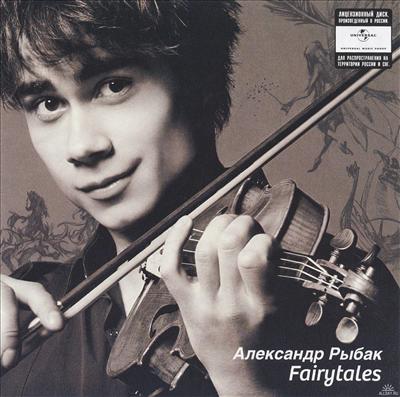 ALEXANDER RYBAK FAİRYTALE