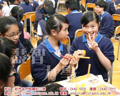 同學仔2號