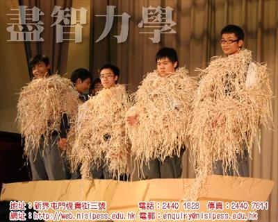 同學仔6號