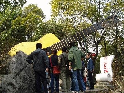 gitar