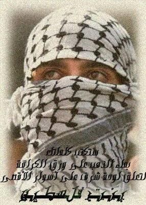 فلسطيني أنا !! 