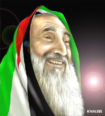 الشيخ أحمد ياسين رحمة الله 