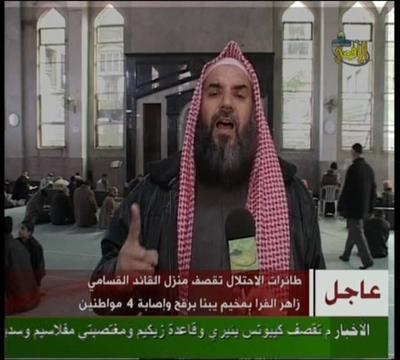 نزار ريّان رحمة الله 