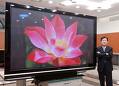 80\" TV