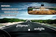 GİDİYORUM