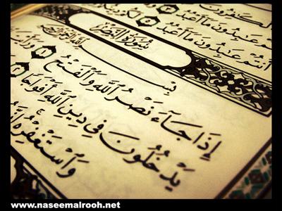 رمضان كريم 