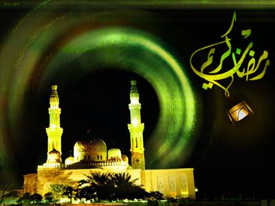 رمضان كريم 