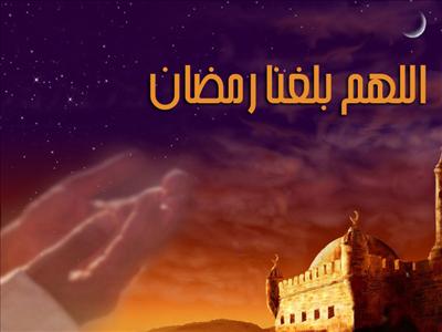 رمضان كريم 