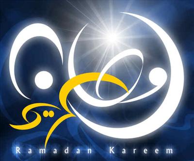 Ramadan Kareem