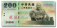 NT$200