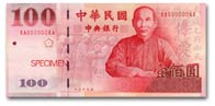 NT$100