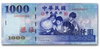 NT$1000
