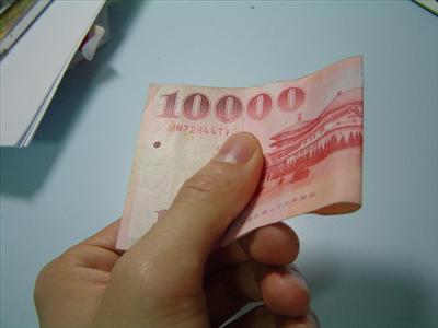 NT$10000？