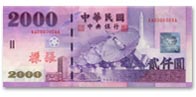 NT$2000