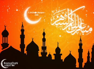 Ramadan Mubarek