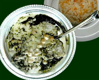 ANTEP YUVALAMA