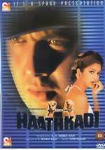 Haathkadi